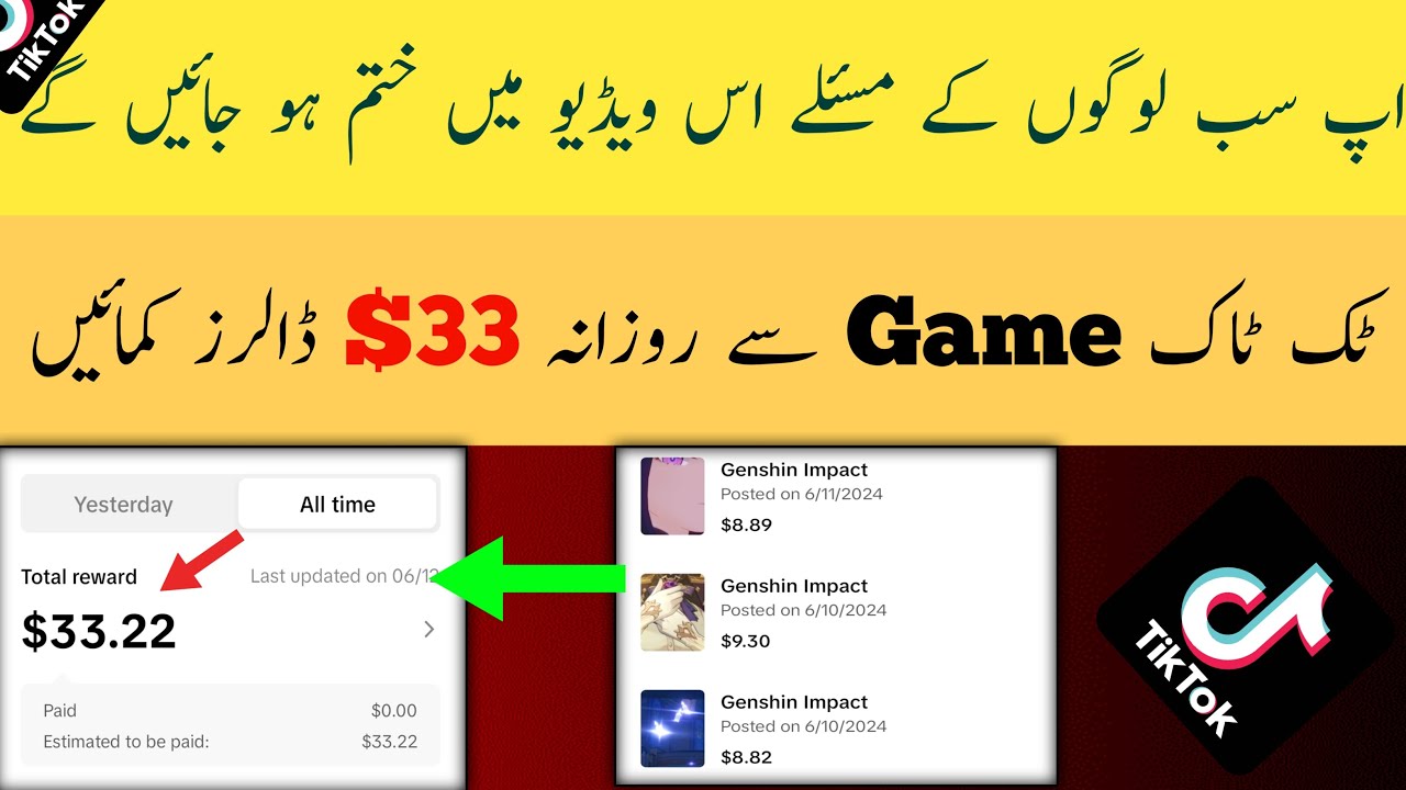 Tiktok Gaming Incentive Program Daily Profit $60 | Gaming Incentive ...