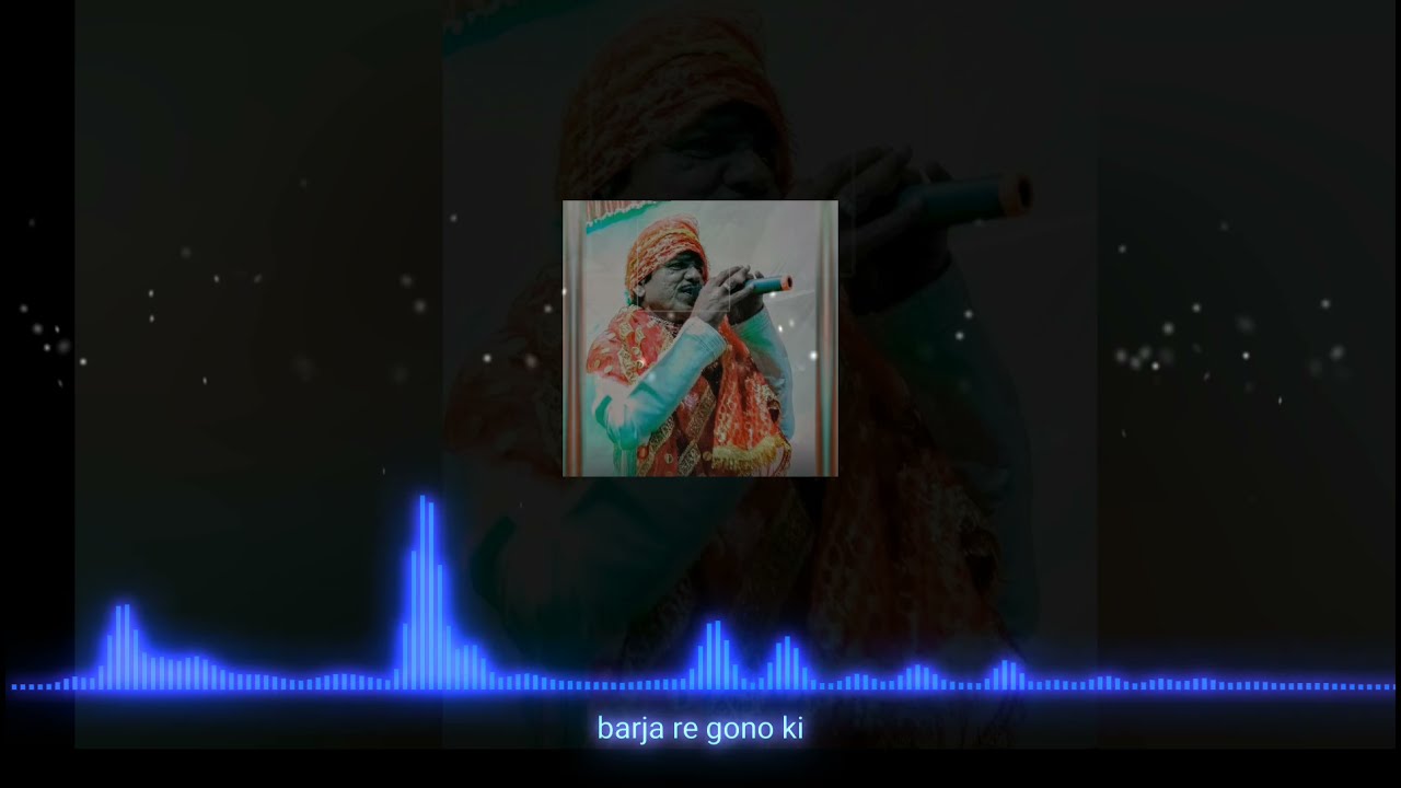 सजनई लोकगीत || ATARLAL GUNHERE 9303056864