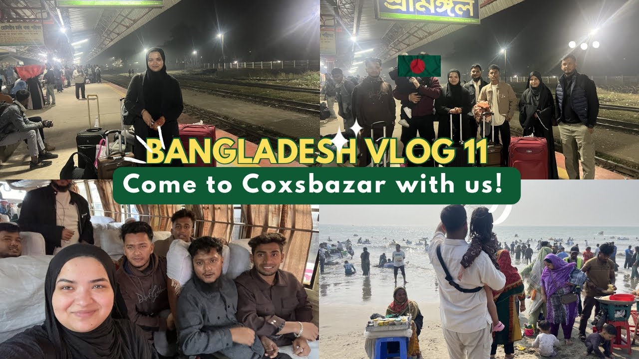 Впервые в Кокс-Базаре! Поездка из Сримангала в Читтагонг на поезде и автобусе + моменты на пляже ...