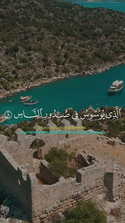 Ya Allah Lindungi Hambamu ini Surat An Nas Bacaan Al Quran Merdu