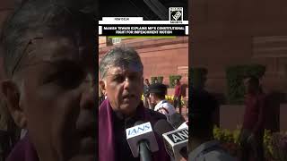 Congress MP Manish Tewari explains how parliament can hold judges accountable through impeachment