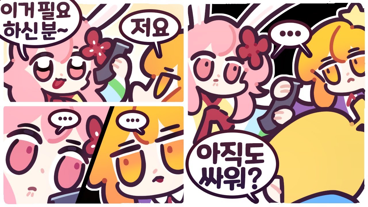 [2022/07/16/배틀그라운드] w. 램램, 김뚜띠, 이춘향