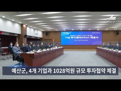 10월 3주차 [비주얼예산뉴스]