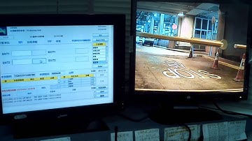 VIC.HK-Ucom Car Park Solution - Hang Lung