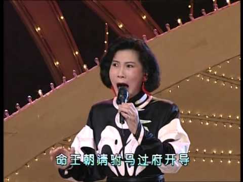 1994年央视春节联欢晚会 京剧《铡美案》片段 王海波| CCTV春晚
