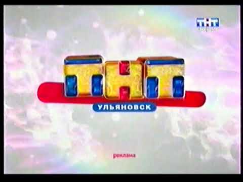 Фрагмент рекламной заставки