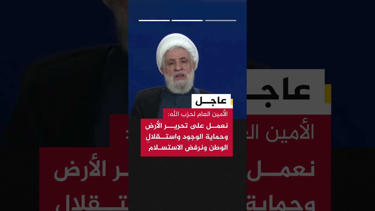 الأمين العام لحزب الله: الحزب ومقاومته الإسلامية في موقع الدفاع المشروع في معركة "العصف المأكول"