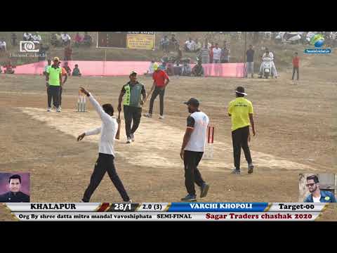 Semi Final 2 | Khalapur Vs Varachi Khopoli | Sagar Traders Chashak 2020 | Vavoshi