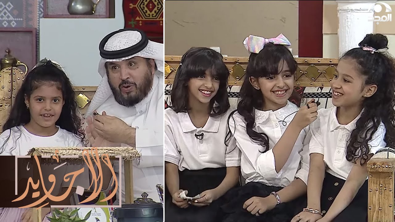 دخول عفوي ومبهر لنجمات برنامج بنات ريماس وفي ولبنى وأميرة في برنامج الأجاويد