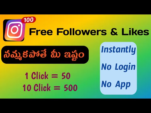 How To Get Free Instagram Followers & Likes Without Login Instantly In 2021 In Telugu ||