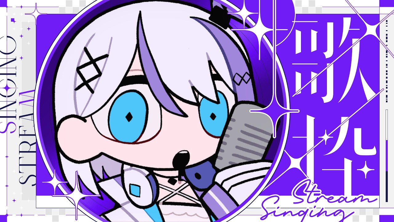 【雑談】歌について┊︎#音ノ乃のの #ののん家