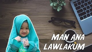 MAN ANA LAWLAKUM LIRIK | AISHWA NAHLA