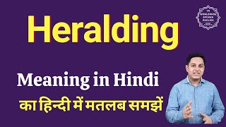 Heralding Meaning In Hindi Heralding Ka Matlab Kya Hota Hai