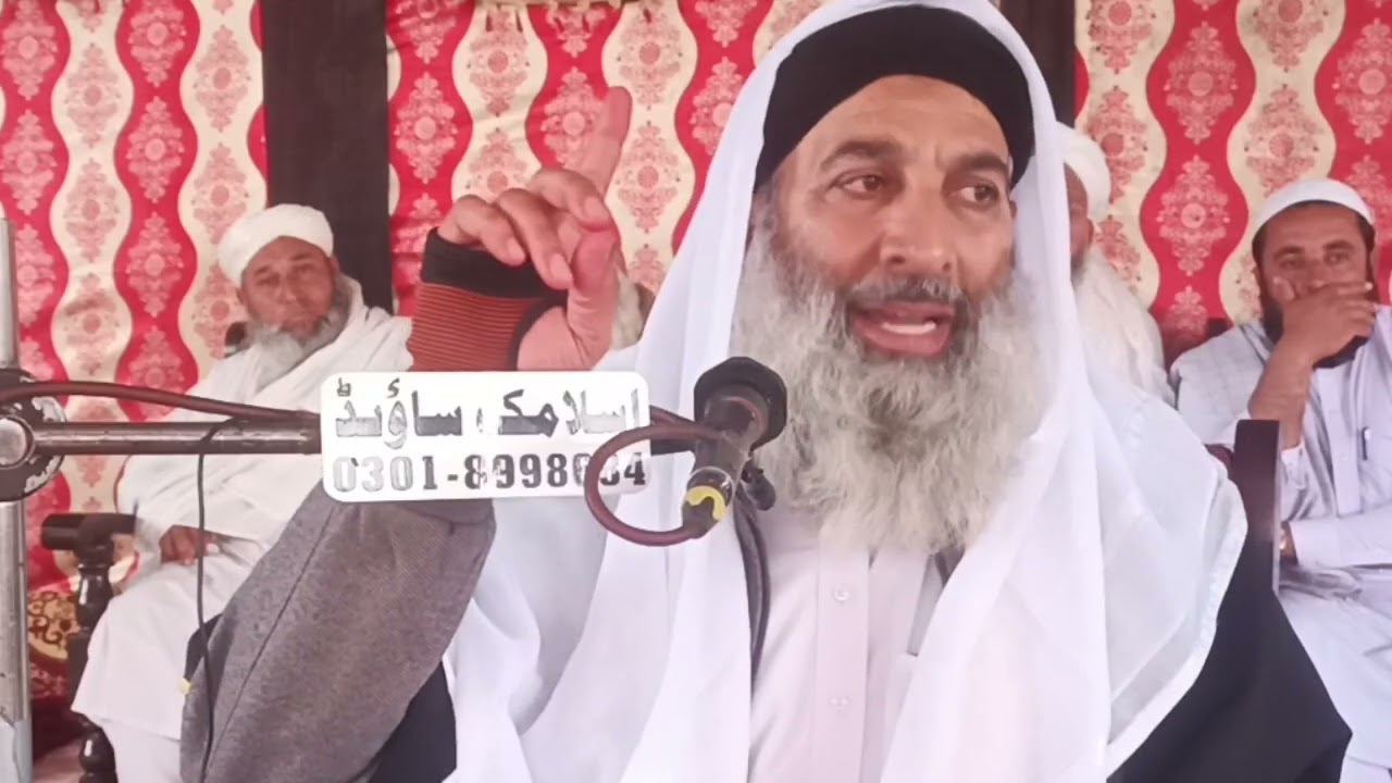 حضرت مولانا پیر حزب اللہ جان اصلاحی معاشرے کی باریں میں بیان | 2025 bayan