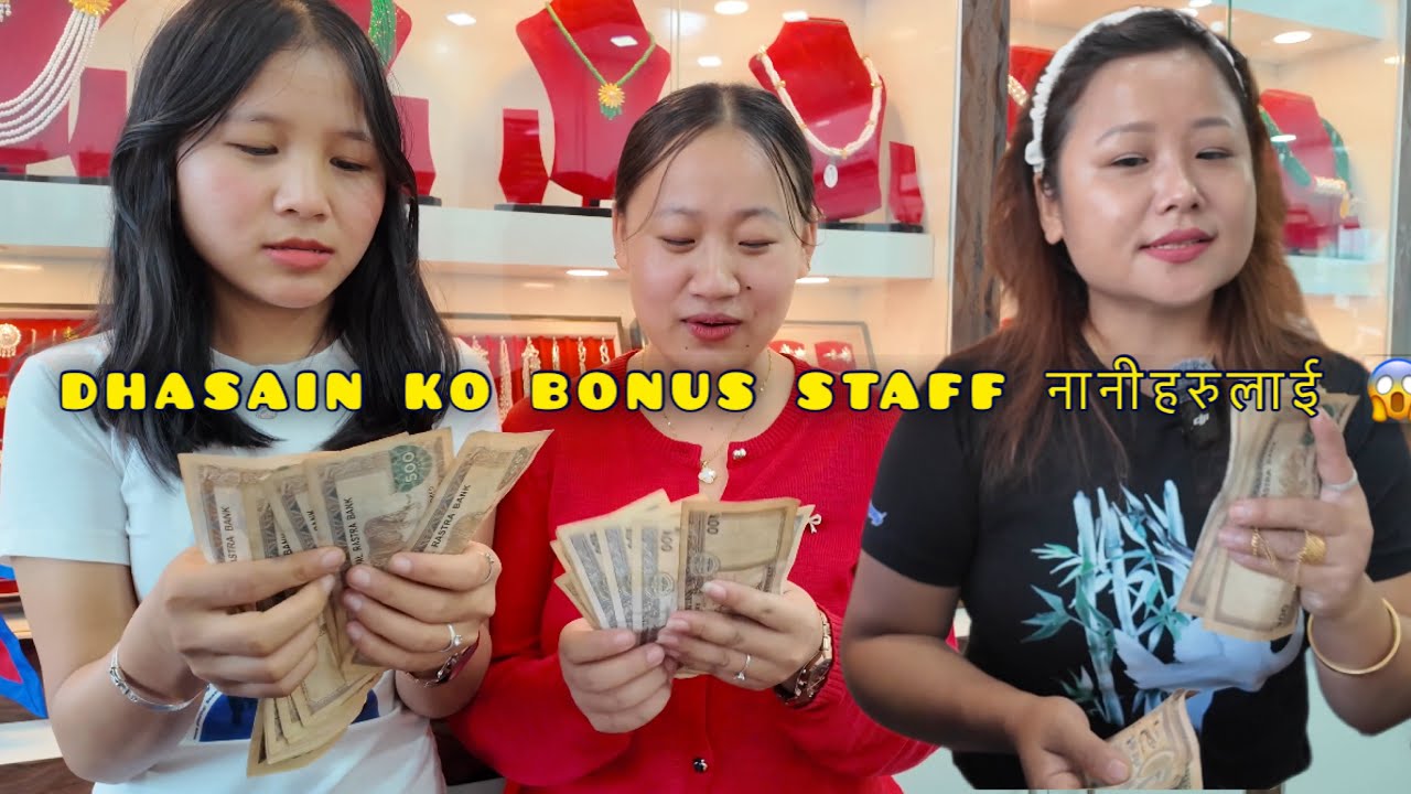 Dashain ko bonus Staff Nani haru lai 😍 ujjyalo vayo Nani haru ko muhar 🤣