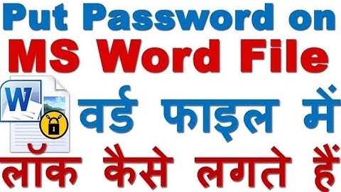 How to password-protect documents in Microsoft Word 2007,2010,2013,2016,2019 | ABSTRUSE LEARN