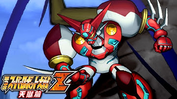 Shin Getter Robo | Shin Getter 1 | Super Robot Wars Z3 Tengoku-Hen