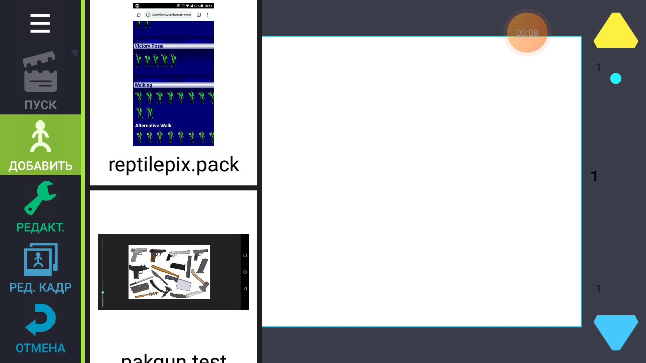 Моё первое видео как научиться делать сальто в Рисуем мультфильмы 2 ...