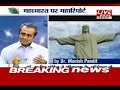 KRISHNA  history or myth? Dr. Manish Pandit & Dr. Praveen Tiwari   PART-4