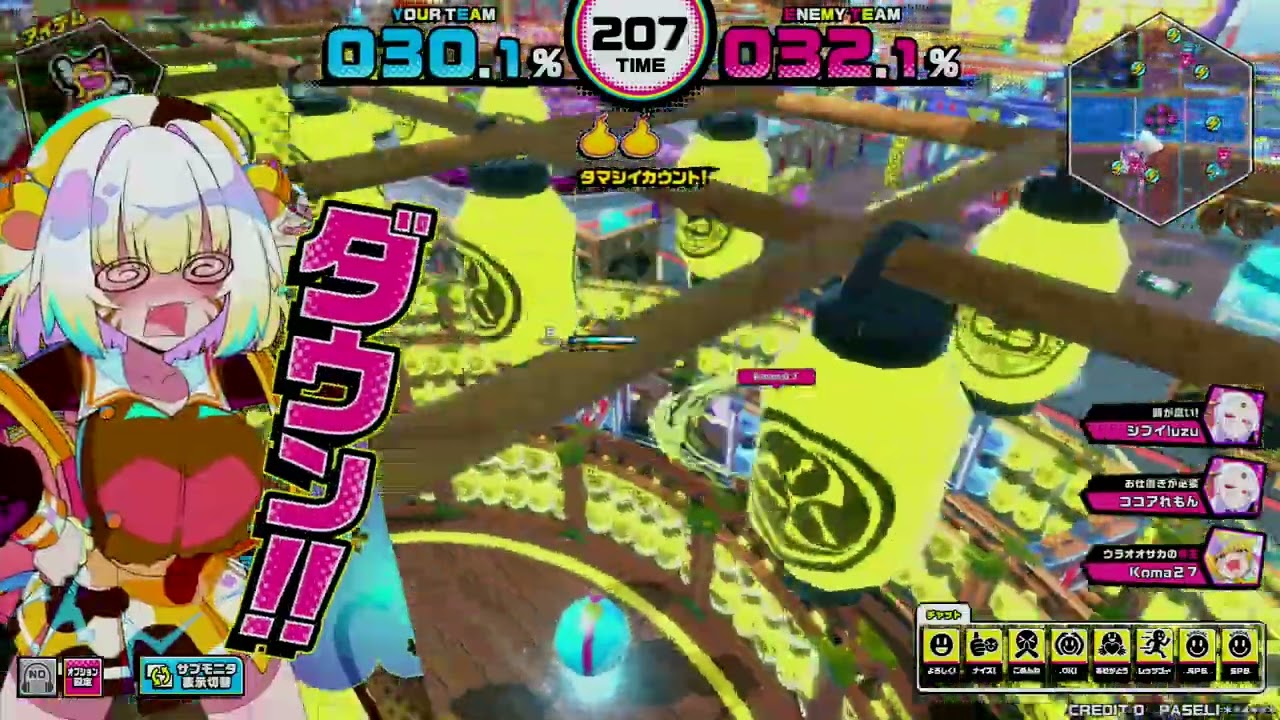 チェイスチェイスジョーカーズ黙示録part541