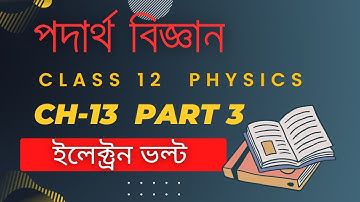 Class 12 Physics Chapter 13 in Assamese medium Part 3
