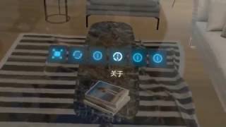 Datameshs Customized Hololens Interior Design Solutions --- Holodesign Demo