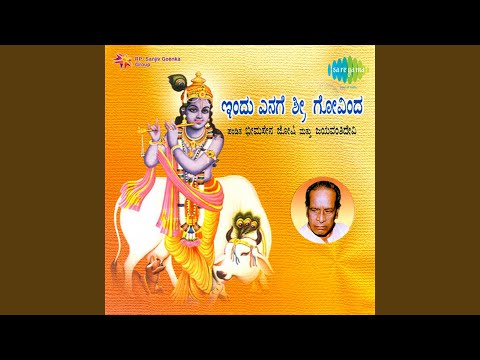 Hari Bhajane Mado
