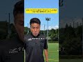 長年パラグアイ4部リーグでプレーした男が日本で第４審判をやったら