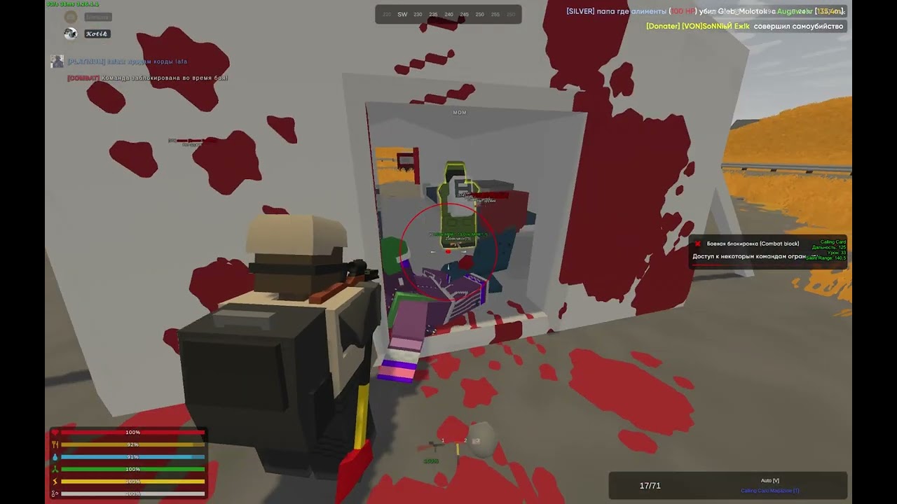 Спидран до бана cobra unturned cheat (новый метод обхода бана).