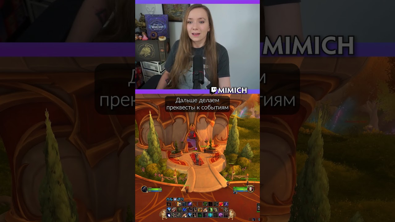 246 ШМОТКИ БЕЗ ФАРМА ДАНЖЕЙ 🥰 ИЗВЕСТНОСТЬ В МИДНАЙТЕ  🎉 World of Warcraft: Midnight