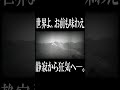 【MV】私と同じ地獄へ / Re:Curse #花響琴 #AIMV #病み
