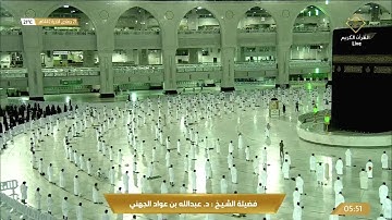 تلاوة مميزة من سورة الانعام للشيخ عبدالله الجهني فجر 21 جمادى الاخرة 1442هـ