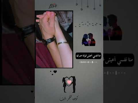 ارسمني فليلك نجمه ضيها يلمع في العين