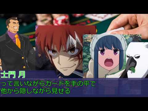【クトゥルフ神話TRPG】九龍街の自由すぎる三人のギャング共 Part 5【ゆっくりTRPG】