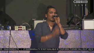 Shekorer Shondhaney Mega Concert Sylhet October 27Pulak Bolere Bondhu Amaay Kandale