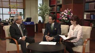 【賢者の選択】 ツムラ  社長対談テレビ番組　Japanese company president interview CEO TV　　 business ビジネス  tsumura medical