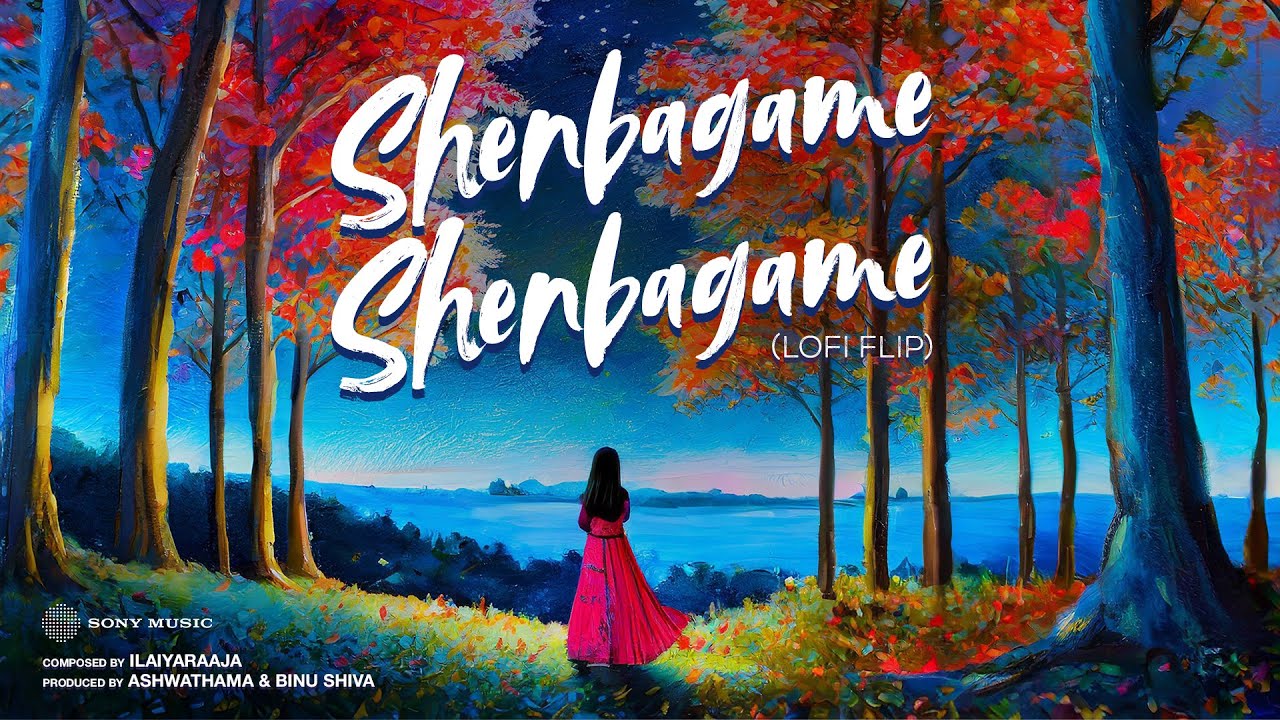 Enga Ooru Pattukaran  - Shenbagame Shenbagame Flip - Ilaiyaraaja | Ramarajan & Rekha