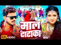     pramod premi yadav  maal tataka  khushi kakkar  bhojpuri song 2024