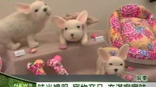 2013 1218 4 uu x264 U 藝同來作客