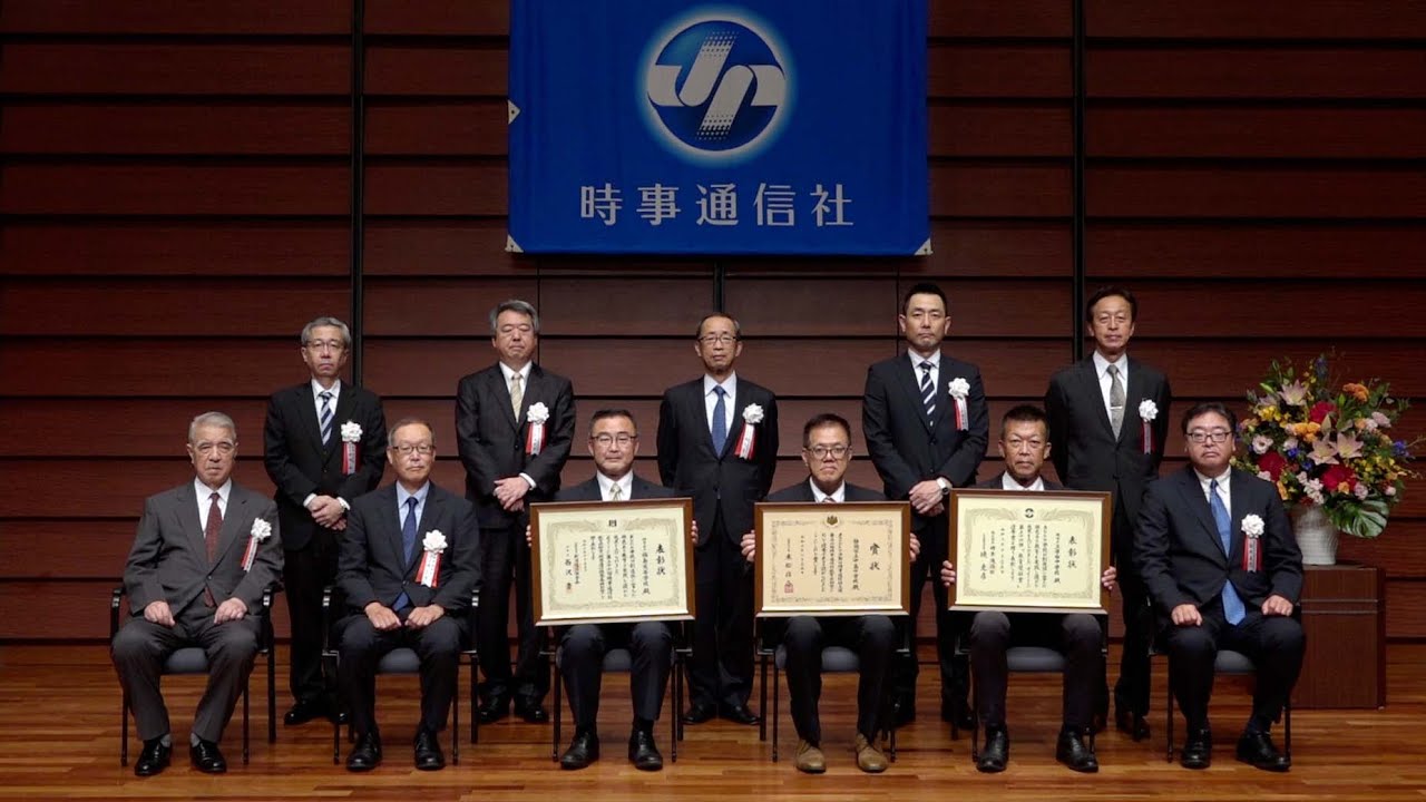 教育実践の成果たたえ表彰式 静岡 中島中など 時事通信社奨励賞 時事ドットコム