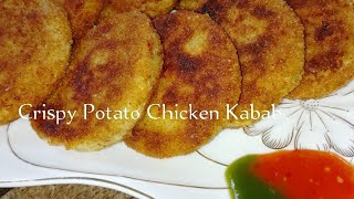 Crispy Potato 🥔 Chicken 🍗 Kabab