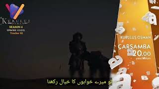 Kuruluş Osman Season 4 Episode 121 Trailer 2 Urdu Subtitle |Kurulus Osman 121 Trailer2 Urdu Subtitle