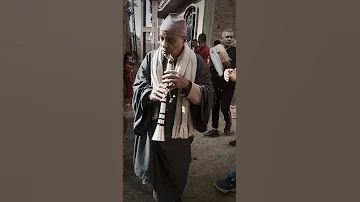 احلي مزمار بلدي ده ولا ايه 
