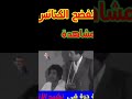 اتفرج عليها وهي تقرأ نشيد الأنشاد ماجى خزام