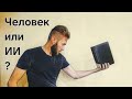 ЛесЁкВасЁк - Умная Колонка :) ПрО искусственный интеллект