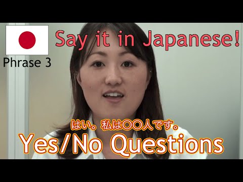 Online Japanese Lesson 3/40 : 私はアメリカ人です。 Yes, I am (an American)
