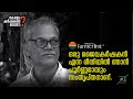 ഒരു ജൈവകർഷകൻ എന്ന രീതിയിൽ ഞാൻ പൂർണ്ണമായും സംതൃപ്തനാണ്
