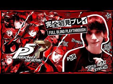 【Steam】ペルソナ5ザ・ロイヤル完全初見プレイ【Part 12】 Persona 5 the Royal (ATLUS) [ENG/FR/PT-BR/MAL/TUR/DEU]