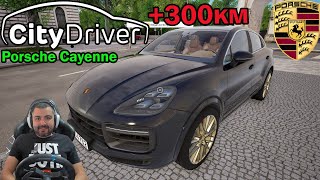 Напълних Километража на Porsche Cayenne CityDriver +300км