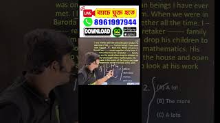 SSC GD Special |🚨 Cloze Test Practice Set | ভুল করলে হবে না! #sscgd2026